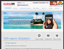 Tablet Screenshot of globalsim.by